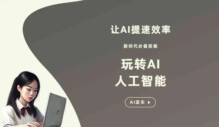 云浮GEO优化完整科普：原理、价值与核心适配场景